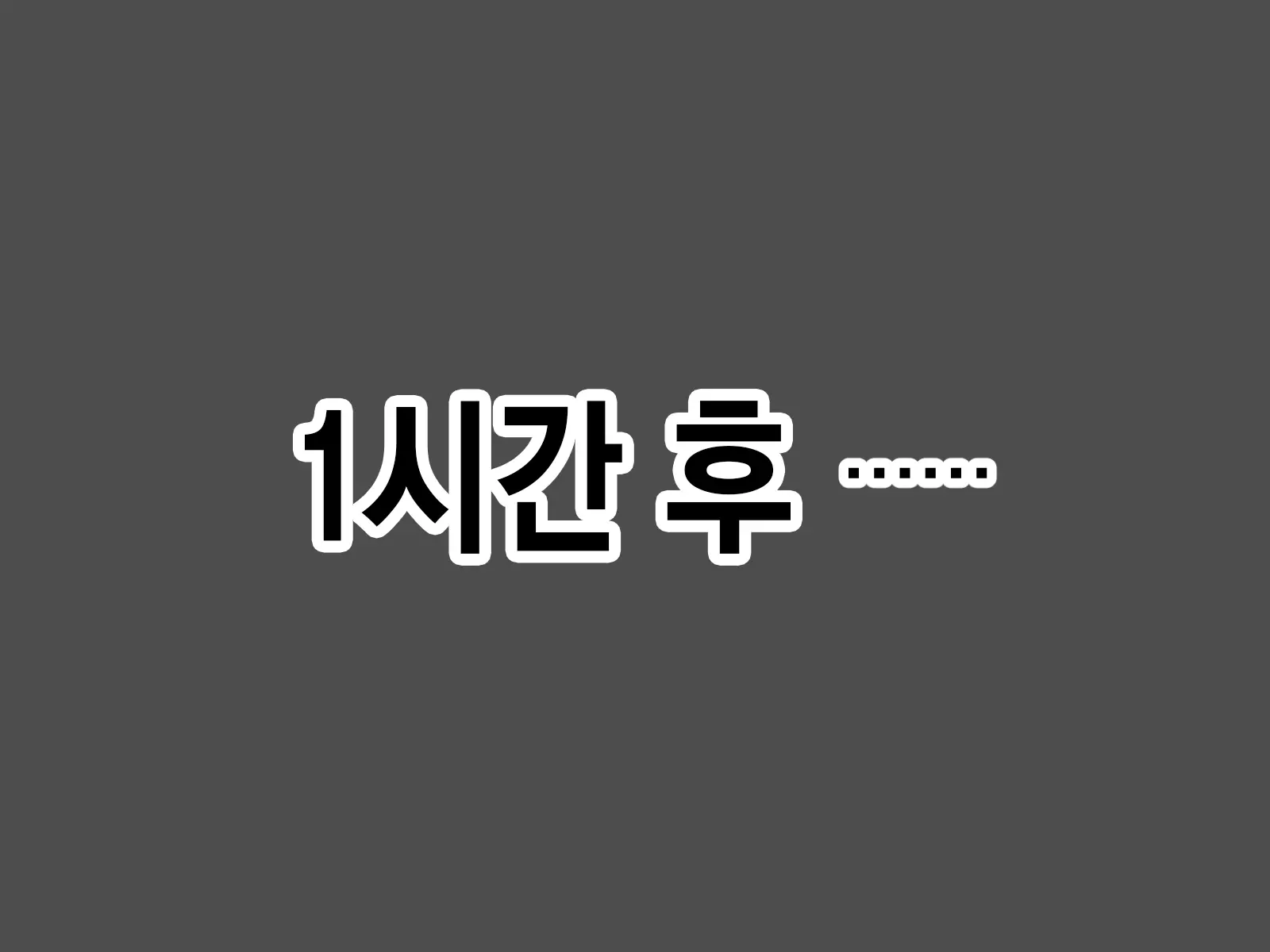 Mahou Shoujo Noble Rose/Extra Bad End | 마법소녀 노블로즈 엑스트라 배드엔드